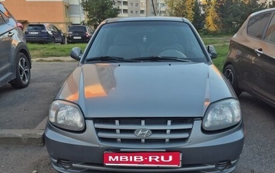 Hyundai Accent II, 2003 год, 150 000 рублей, 1 фотография