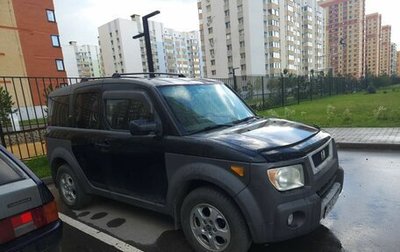 Honda Element I, 2004 год, 600 000 рублей, 1 фотография