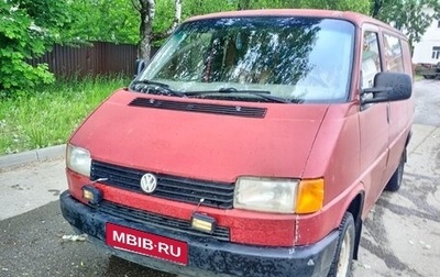 Volkswagen Transporter T4, 1995 год, 280 000 рублей, 1 фотография