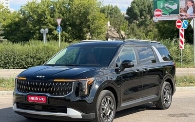 KIA Carnival, 2025 год, 4 790 000 рублей, 1 фотография