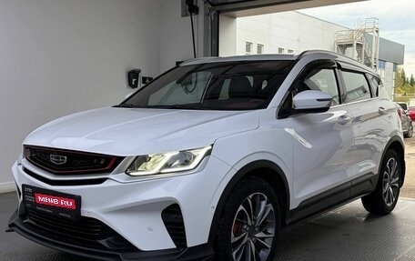 Geely Coolray I, 2023 год, 1 850 000 рублей, 1 фотография