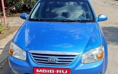 KIA Cerato I, 2007 год, 370 000 рублей, 1 фотография