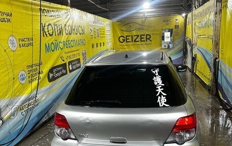 Subaru Impreza III, 2004 год, 375 000 рублей, 7 фотография