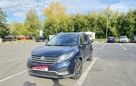 DongFeng 580 I, 2021 год, 950 000 рублей, 12 фотография