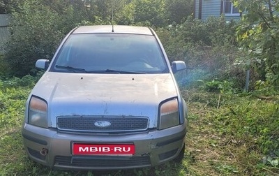 Ford Fusion I, 2006 год, 150 000 рублей, 1 фотография
