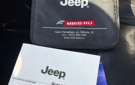 Jeep Grand Cherokee, 2012 год, 1 650 000 рублей, 29 фотография