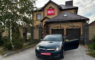 Opel Astra H, 2007 год, 750 000 рублей, 1 фотография