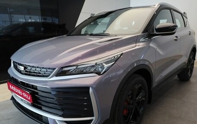 Geely Coolray I, 2026 год, 2 964 990 рублей, 1 фотография