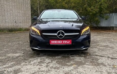 Mercedes-Benz CLA, 2017 год, 1 680 000 рублей, 1 фотография