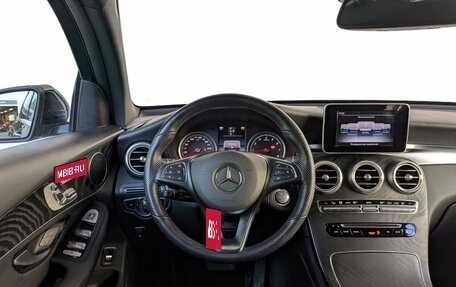 Mercedes-Benz GLC, 2019 год, 4 250 000 рублей, 28 фотография