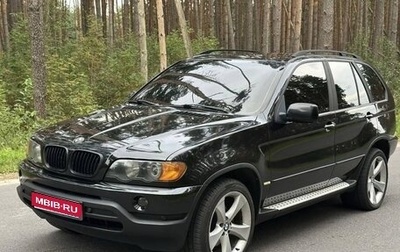BMW X5, 2001 год, 800 000 рублей, 1 фотография