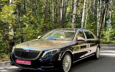 Mercedes-Benz S-Класс, 2016 год, 4 490 000 рублей, 1 фотография