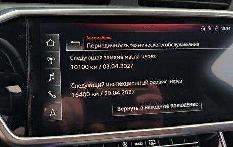 Audi A6, 2020 год, 4 450 000 рублей, 30 фотография