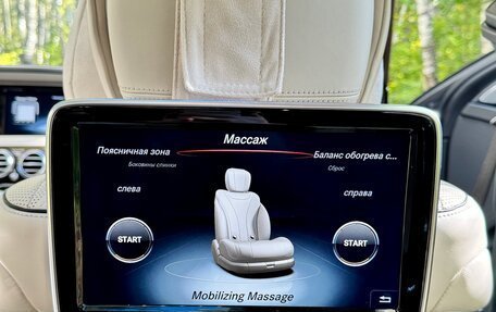 Mercedes-Benz S-Класс, 2016 год, 4 490 000 рублей, 16 фотография
