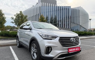 Hyundai Santa Fe III рестайлинг, 2017 год, 2 135 000 рублей, 1 фотография