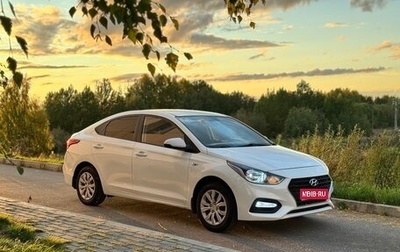 Hyundai Solaris II рестайлинг, 2017 год, 699 000 рублей, 1 фотография