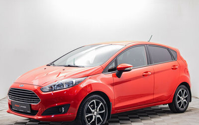 Ford Fiesta, 2018 год, 1 140 000 рублей, 1 фотография