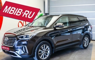 Hyundai Santa Fe III рестайлинг, 2017 год, 1 890 000 рублей, 1 фотография