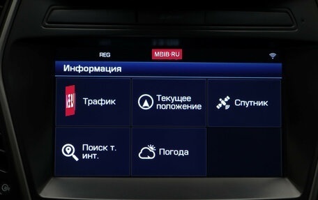 Hyundai Santa Fe III рестайлинг, 2017 год, 1 890 000 рублей, 17 фотография