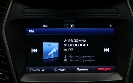 Hyundai Santa Fe III рестайлинг, 2017 год, 1 890 000 рублей, 15 фотография