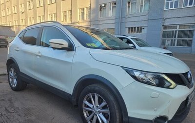 Nissan Qashqai, 2018 год, 2 000 000 рублей, 1 фотография