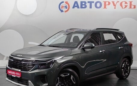 KIA Seltos I, 2026 год, 3 185 000 рублей, 1 фотография
