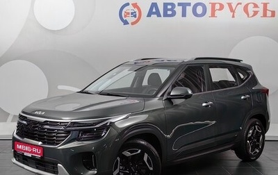 KIA Seltos I, 2026 год, 3 185 000 рублей, 1 фотография