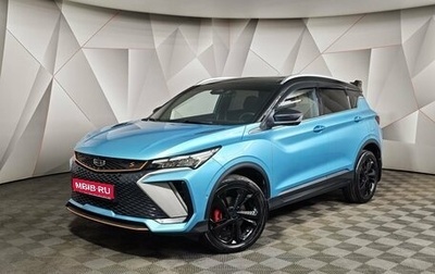 Geely Coolray I, 2024 год, 1 970 000 рублей, 1 фотография