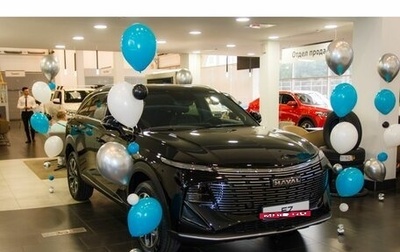Haval F7, 2026 год, 3 167 010 рублей, 1 фотография