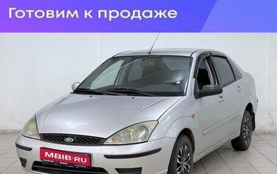 Ford Focus IV, 2005 год, 330 000 рублей, 1 фотография