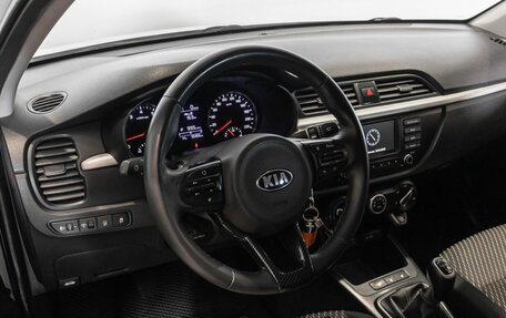 KIA Rio IV, 2018 год, 1 324 700 рублей, 5 фотография