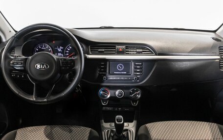KIA Rio IV, 2018 год, 1 324 700 рублей, 6 фотография