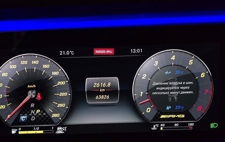 Mercedes-Benz E-Класс AMG, 2018 год, 6 100 000 рублей, 13 фотография