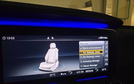 Mercedes-Benz E-Класс AMG, 2018 год, 6 100 000 рублей, 19 фотография