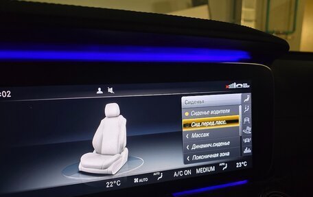 Mercedes-Benz E-Класс AMG, 2018 год, 6 100 000 рублей, 18 фотография
