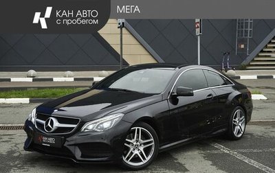 Mercedes-Benz E-Класс, 2014 год, 1 829 000 рублей, 1 фотография