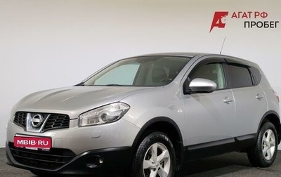 Nissan Qashqai, 2010 год, 850 000 рублей, 1 фотография