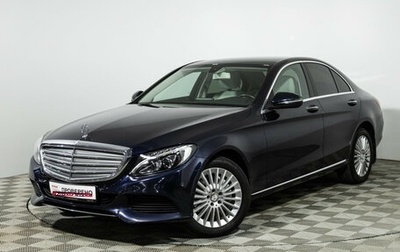 Mercedes-Benz C-Класс, 2015 год, 2 449 777 рублей, 1 фотография