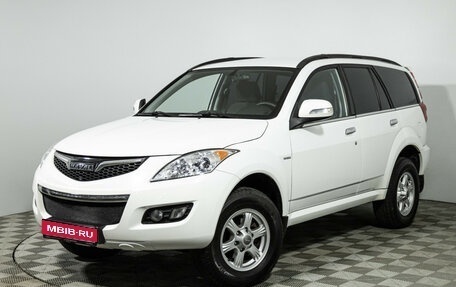 Haval H5 I, 2020 год, 1 489 777 рублей, 1 фотография