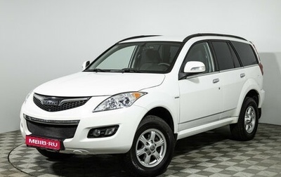 Haval H5 I, 2020 год, 1 489 777 рублей, 1 фотография