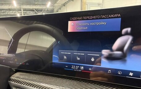 BMW X6, 2026 год, 16 500 000 рублей, 15 фотография