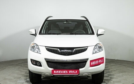 Haval H5 I, 2020 год, 1 489 777 рублей, 2 фотография