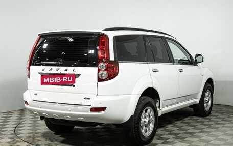 Haval H5 I, 2020 год, 1 489 777 рублей, 5 фотография