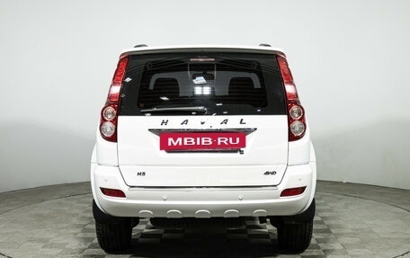 Haval H5 I, 2020 год, 1 489 777 рублей, 6 фотография