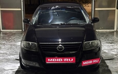 Nissan Almera Classic, 2011 год, 714 999 рублей, 1 фотография