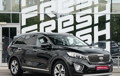 KIA Sorento III Prime рестайлинг, 2017 год, 2 670 000 рублей, 1 фотография