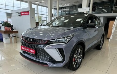 Geely Coolray I, 2026 год, 2 964 990 рублей, 1 фотография