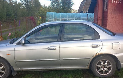 KIA Spectra II (LD), 2007 год, 280 000 рублей, 1 фотография
