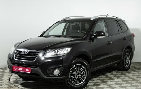Hyundai Santa Fe III рестайлинг, 2011 год, 999 585 рублей, 1 фотография