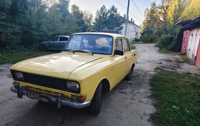 Москвич 2140, 1976 год, 55 000 рублей, 1 фотография